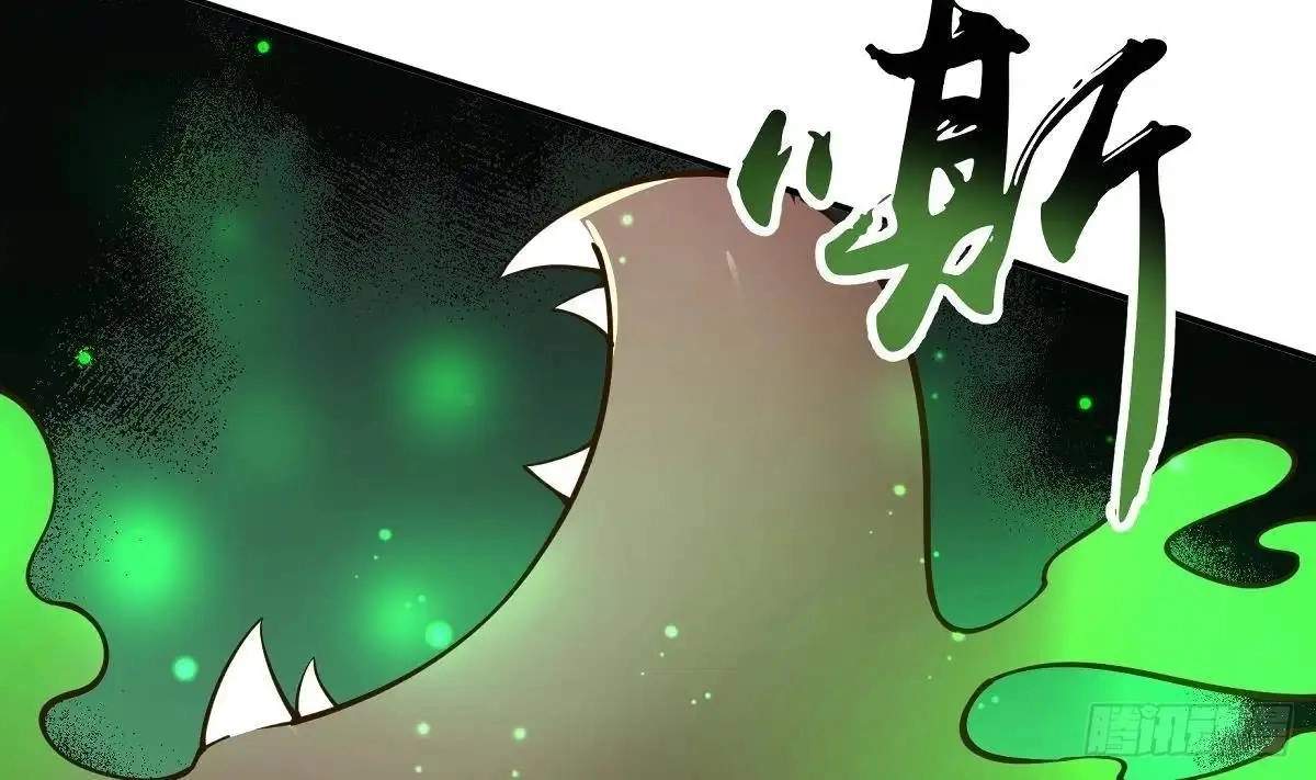 The Peerless Sword God Chapter 199 page 19