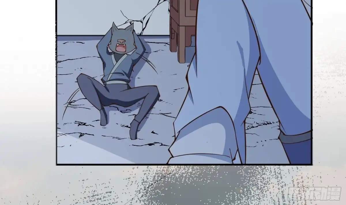 The Peerless Sword God Chapter 199 page 39