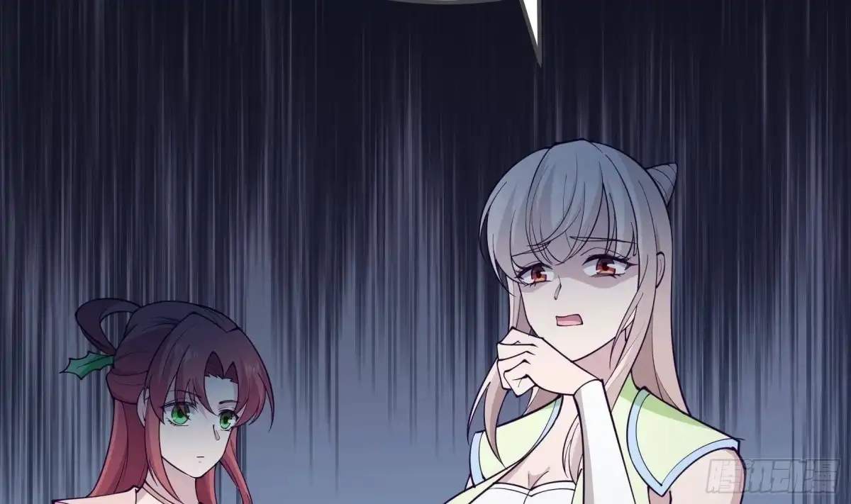 The Peerless Sword God Chapter 199 page 59