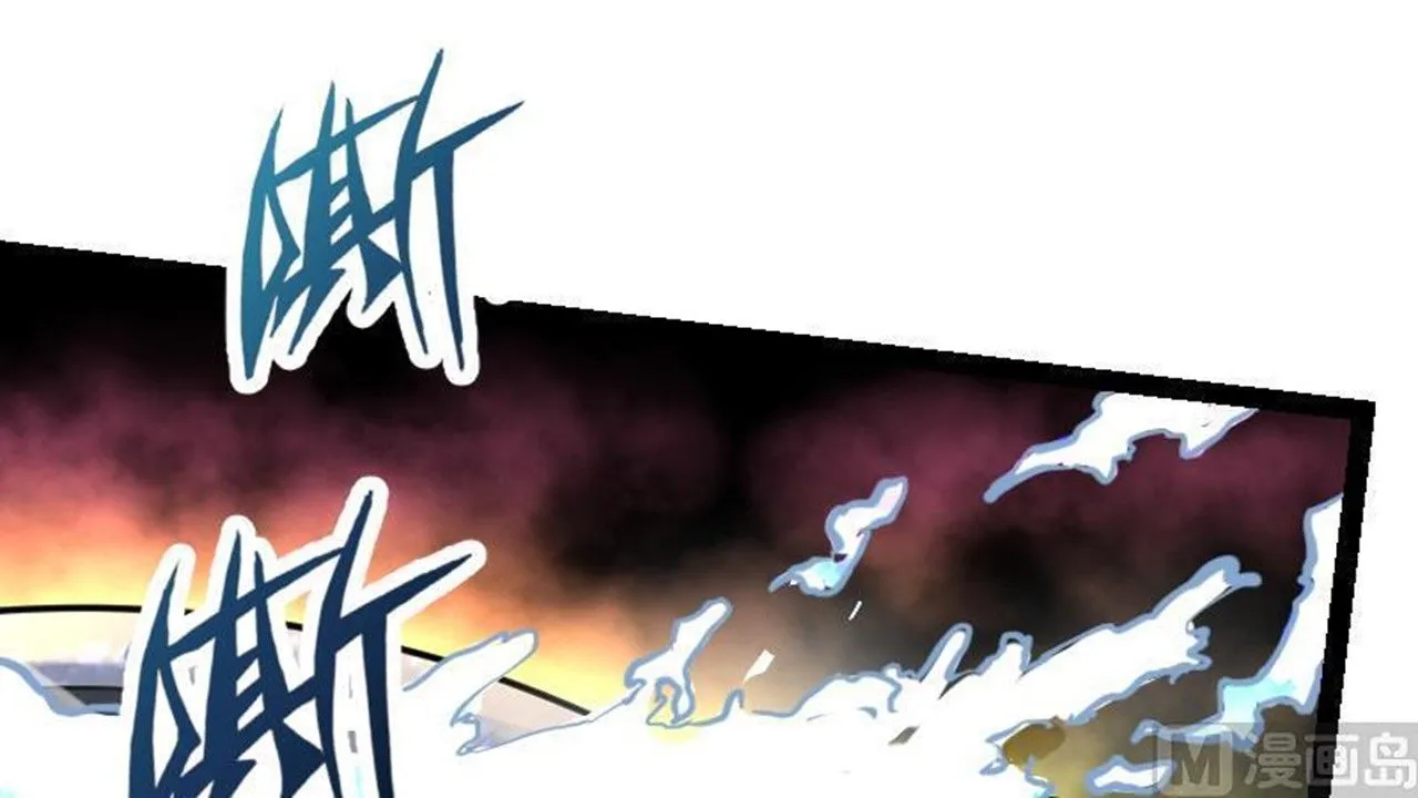 The Peerless Sword God Chapter 20 page 19