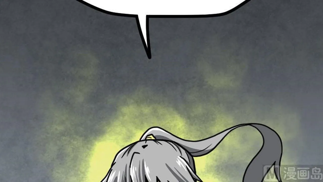 The Peerless Sword God Chapter 20 page 43