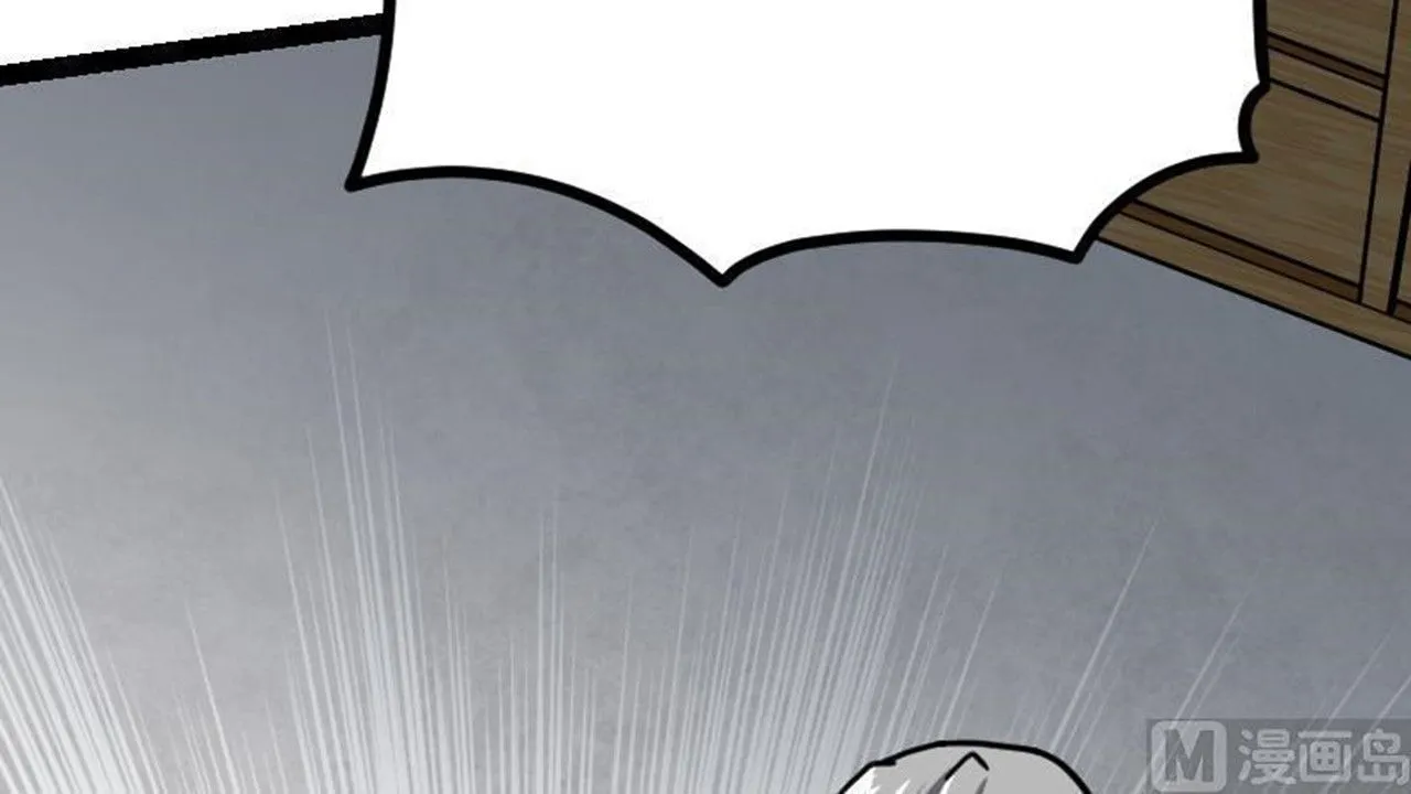 The Peerless Sword God Chapter 20 page 58