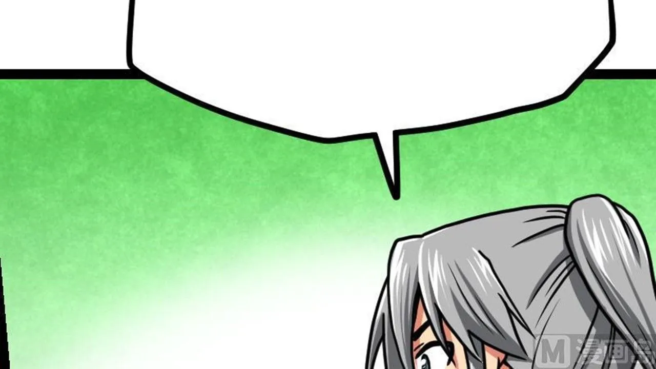 The Peerless Sword God Chapter 20 page 67