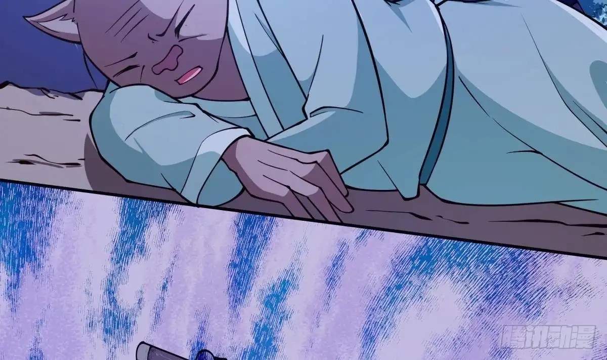 The Peerless Sword God Chapter 200 page 14
