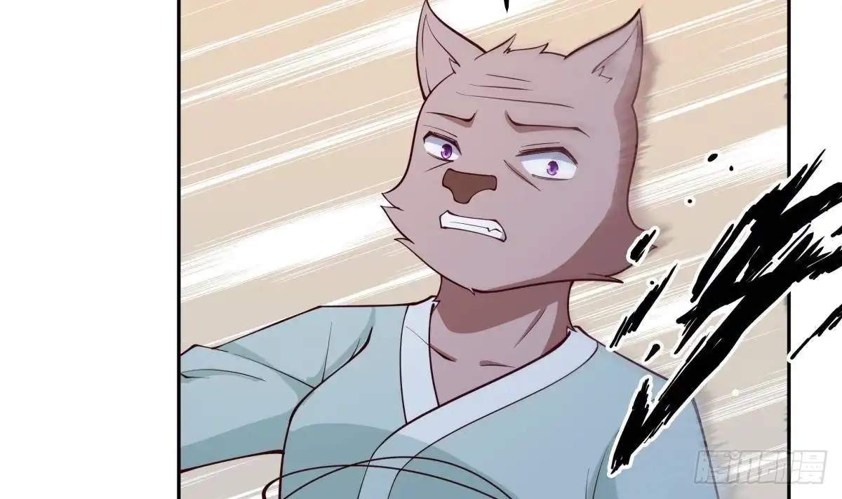 The Peerless Sword God Chapter 200 page 37