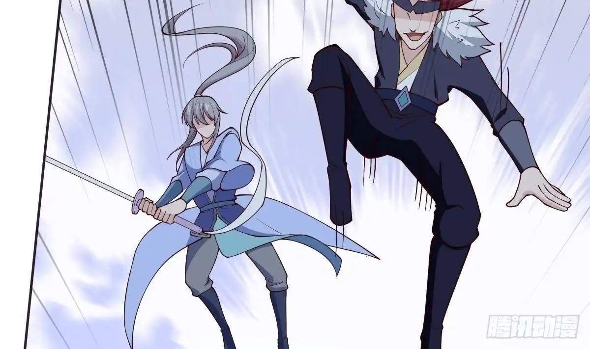 The Peerless Sword God Chapter 200 page 46