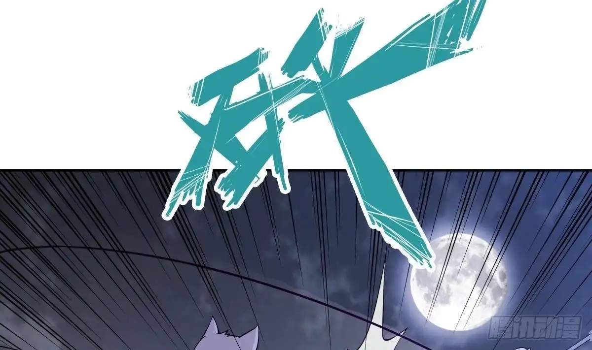The Peerless Sword God Chapter 200 page 43