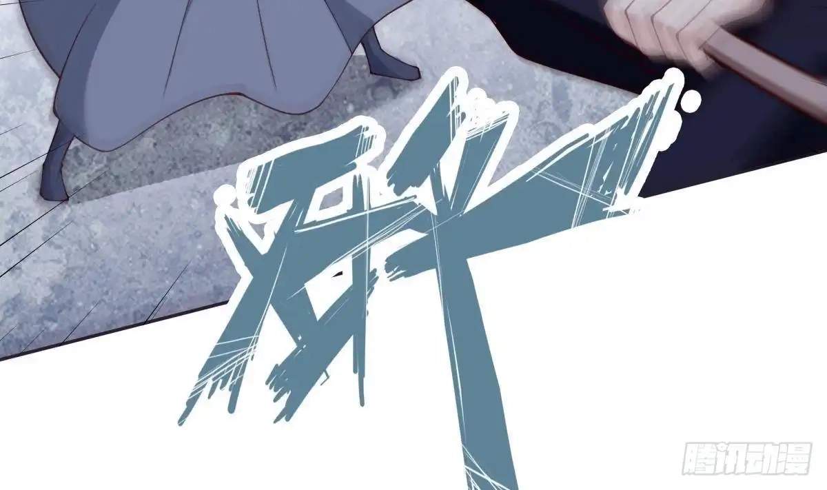 The Peerless Sword God Chapter 200 page 51