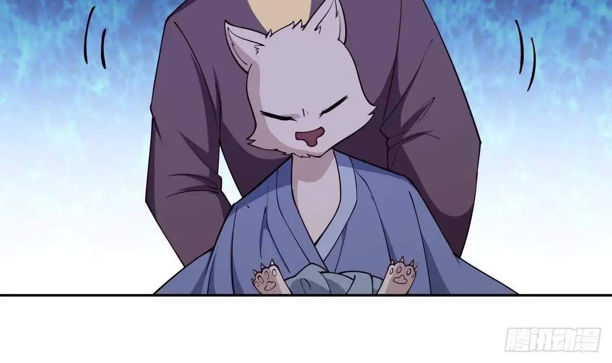 The Peerless Sword God Chapter 201 page 42