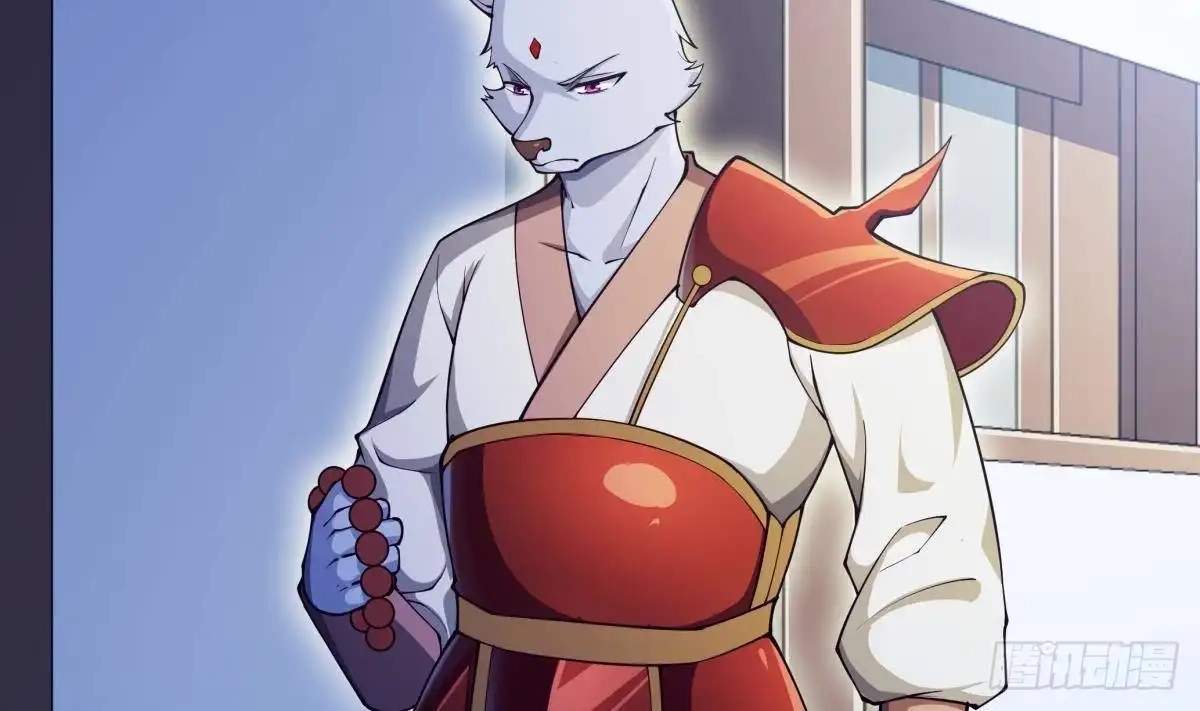 The Peerless Sword God Chapter 202 page 5