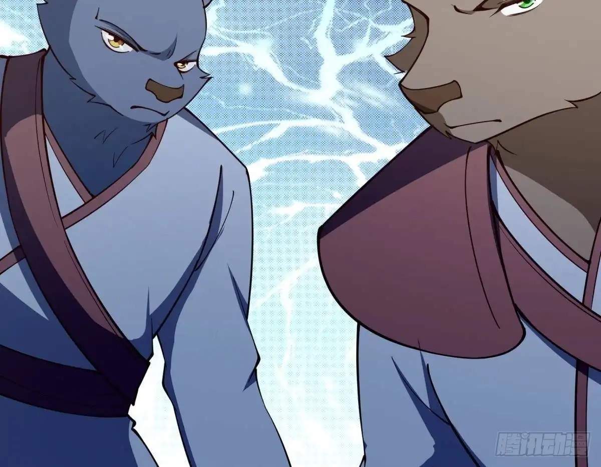 The Peerless Sword God Chapter 202 page 75