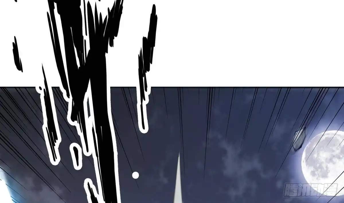 The Peerless Sword God Chapter 203 page 8