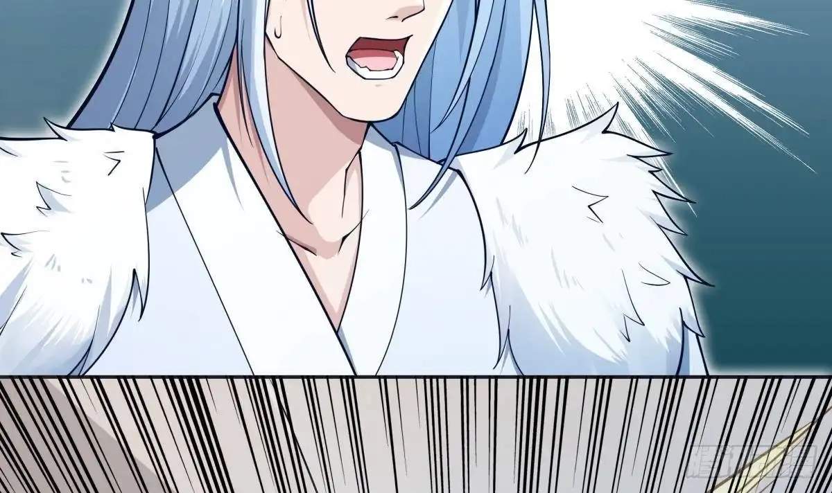 The Peerless Sword God Chapter 203 page 17