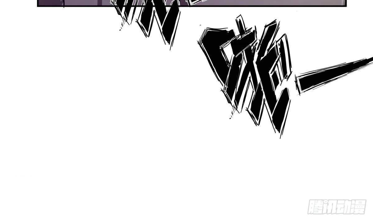 The Peerless Sword God Chapter 204 page 20