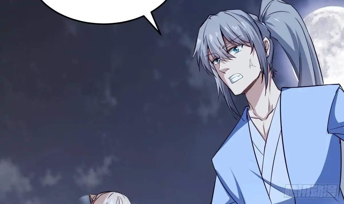 The Peerless Sword God Chapter 204 page 43