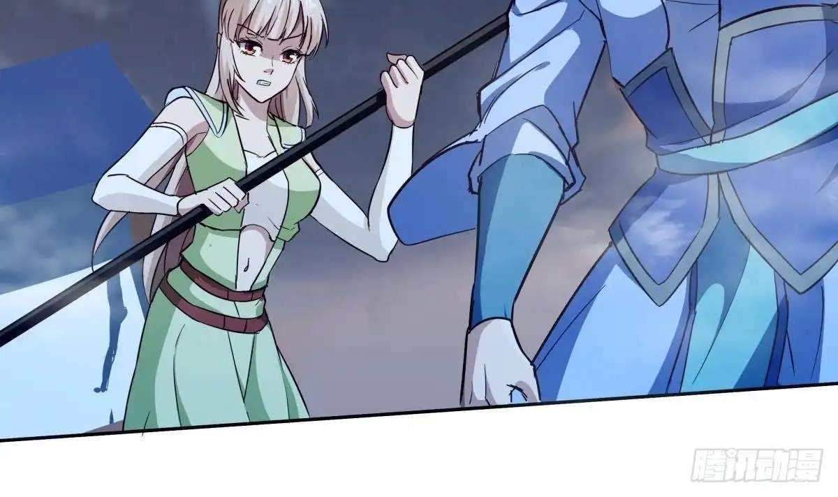 The Peerless Sword God Chapter 204 page 44