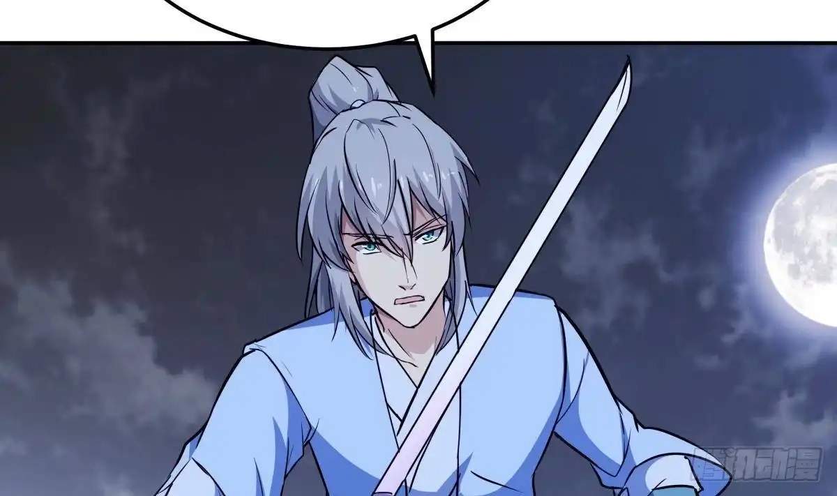 The Peerless Sword God Chapter 204 page 46