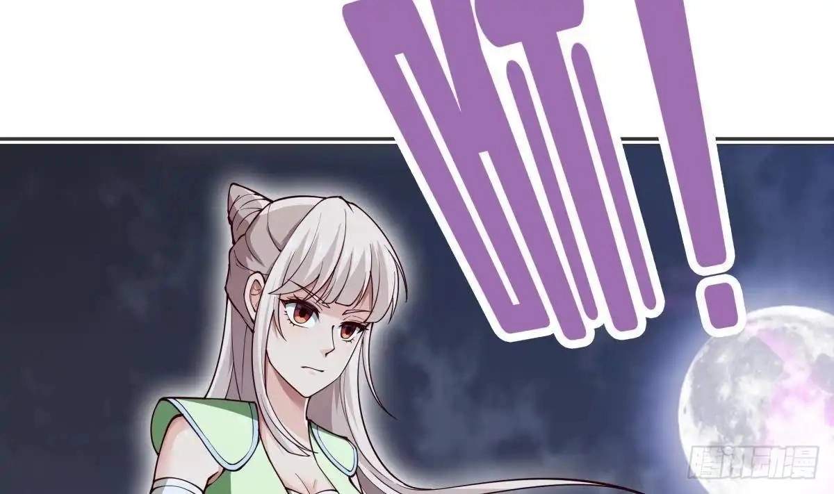 The Peerless Sword God Chapter 205 page 18