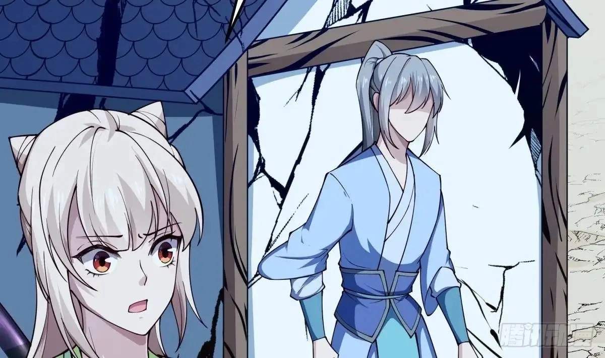 The Peerless Sword God Chapter 206 page 15