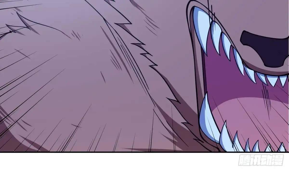The Peerless Sword God Chapter 206 page 52