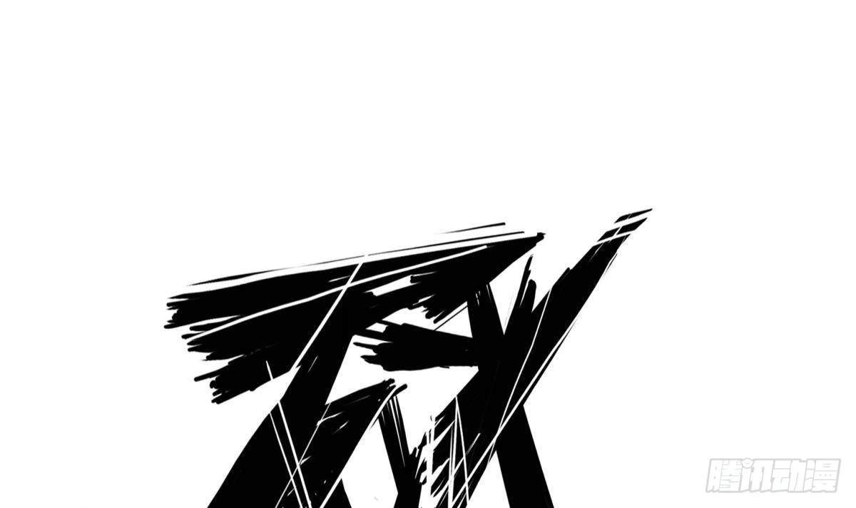 The Peerless Sword God Chapter 207 page 30