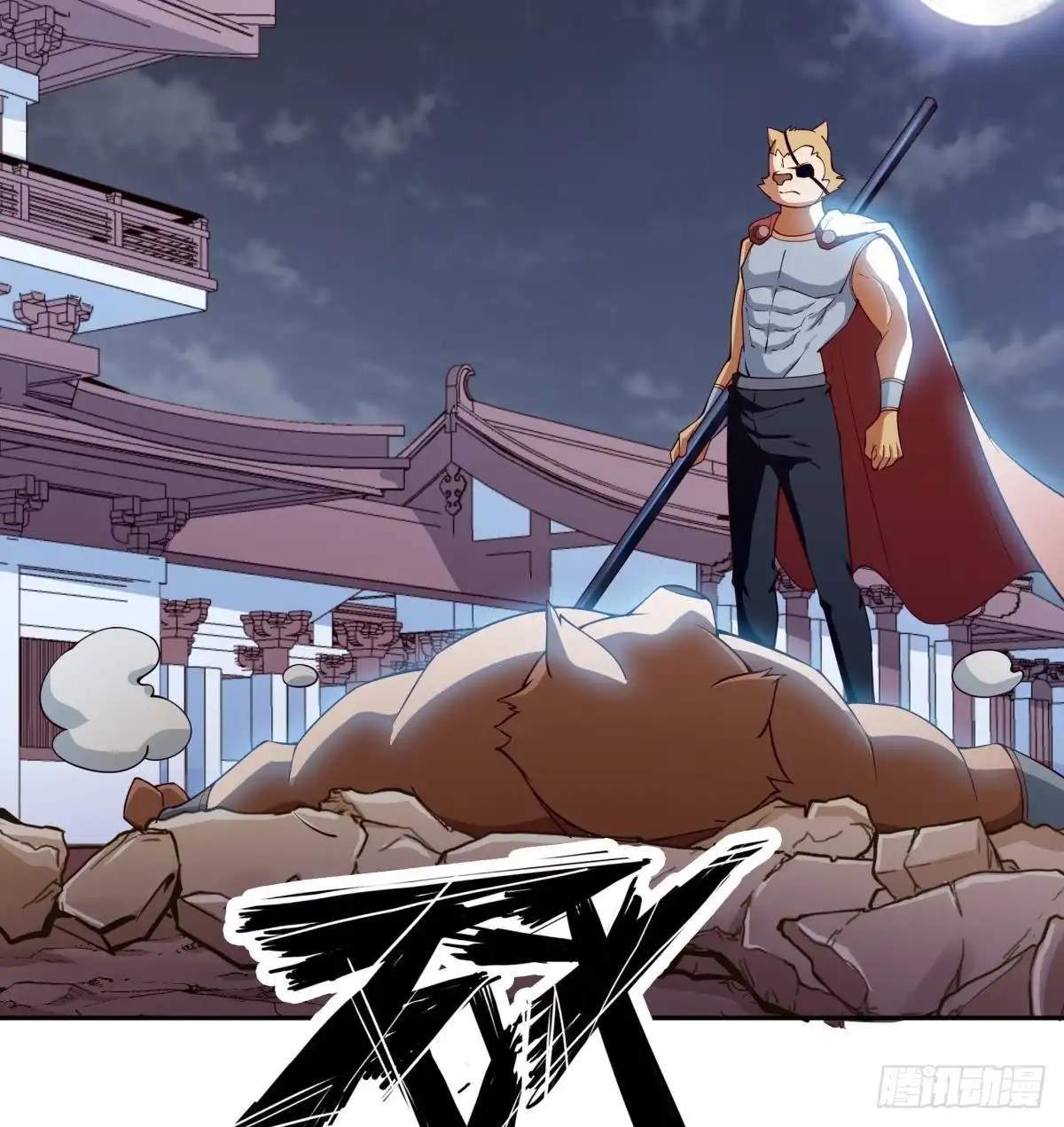 The Peerless Sword God Chapter 207 page 55