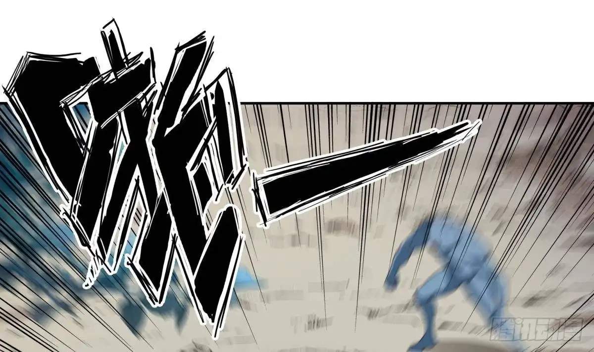 The Peerless Sword God Chapter 208 page 5
