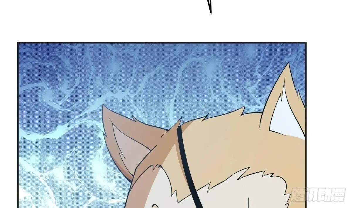 The Peerless Sword God Chapter 208 page 37