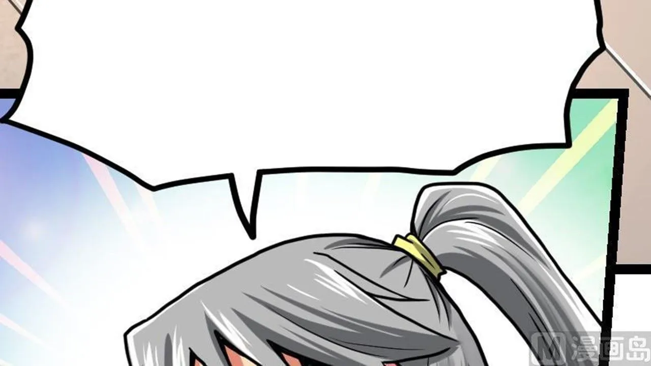 The Peerless Sword God Chapter 21 page 10