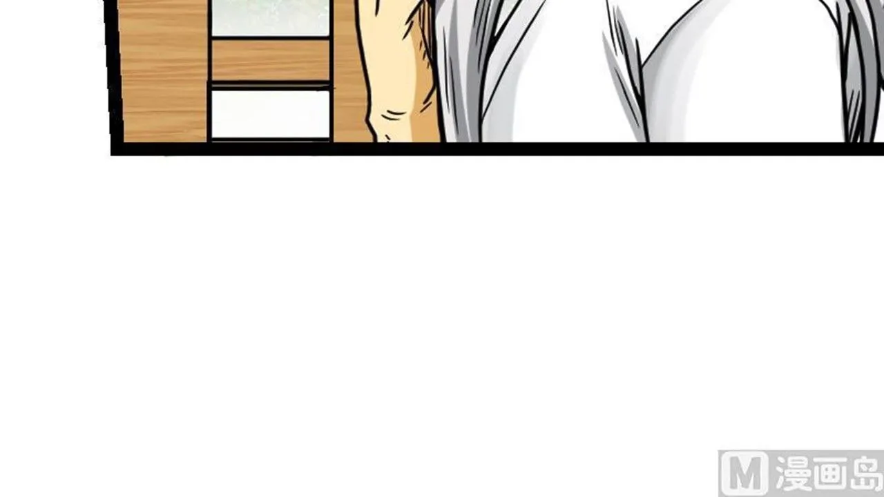 The Peerless Sword God Chapter 21 page 28