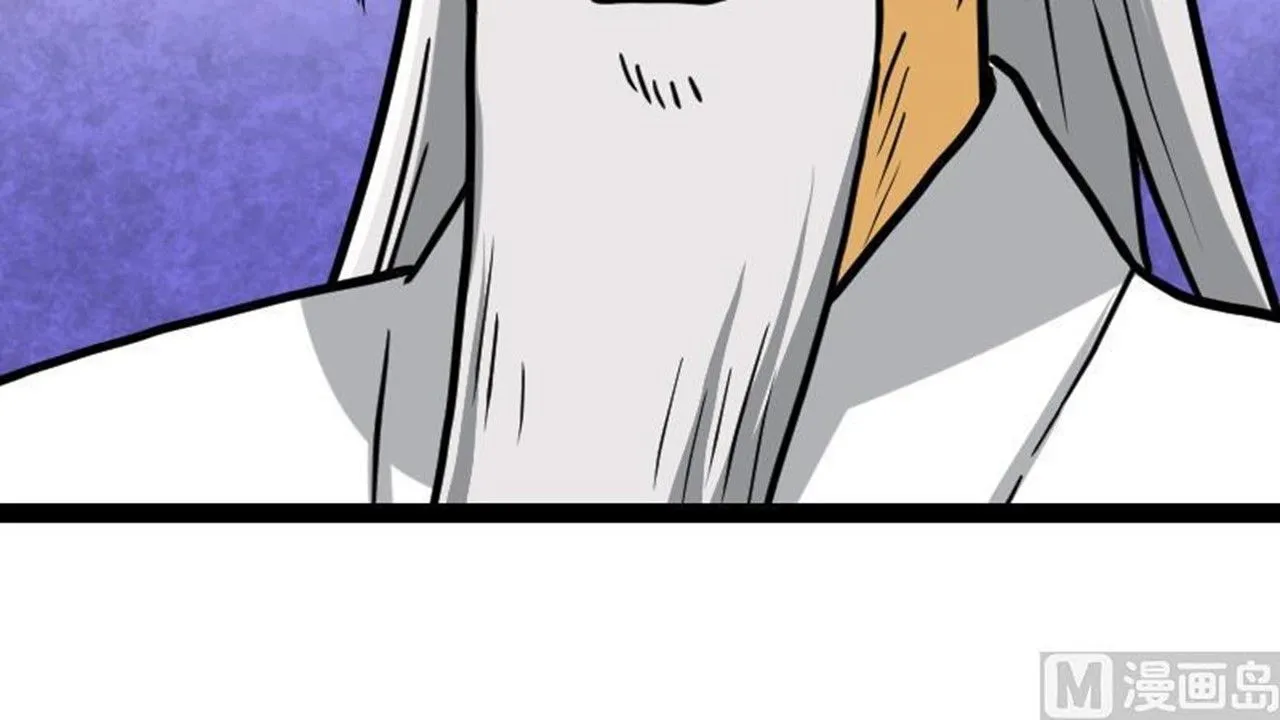 The Peerless Sword God Chapter 21 page 43