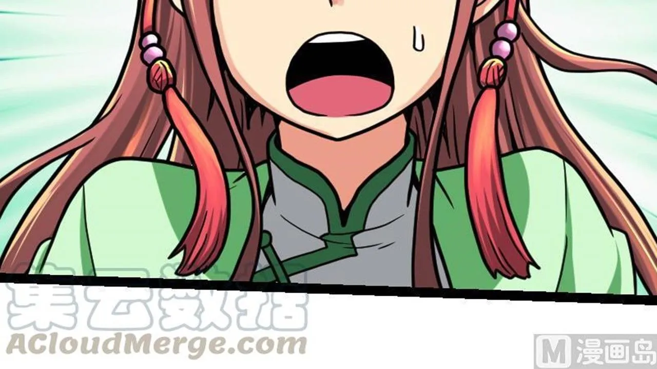 The Peerless Sword God Chapter 21 page 61
