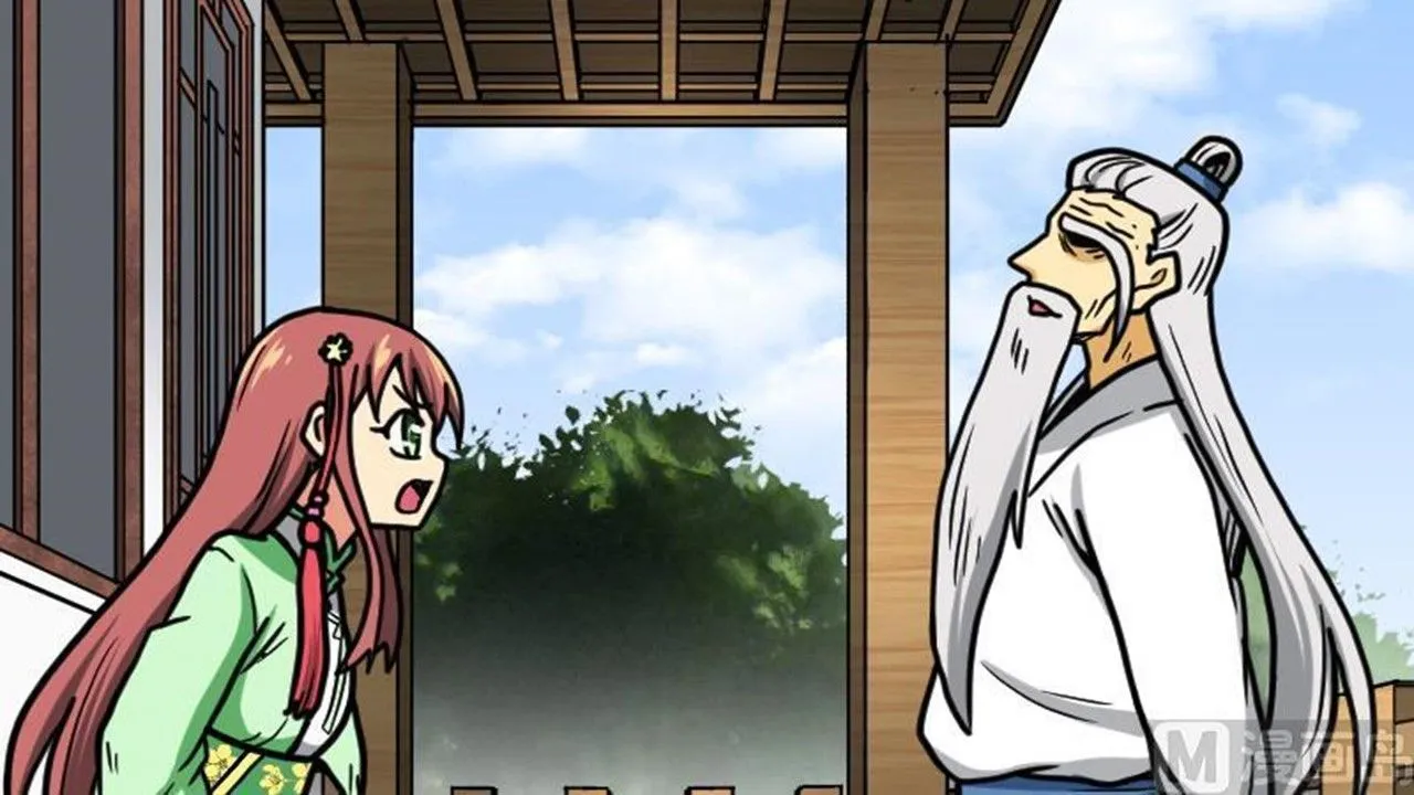The Peerless Sword God Chapter 21 page 64