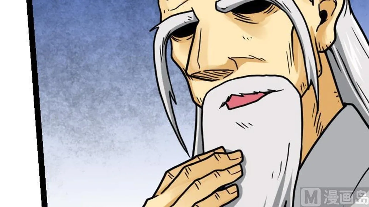 The Peerless Sword God Chapter 21 page 76