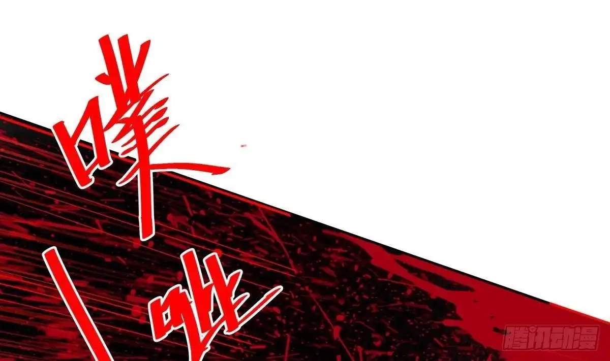 The Peerless Sword God Chapter 210 page 28