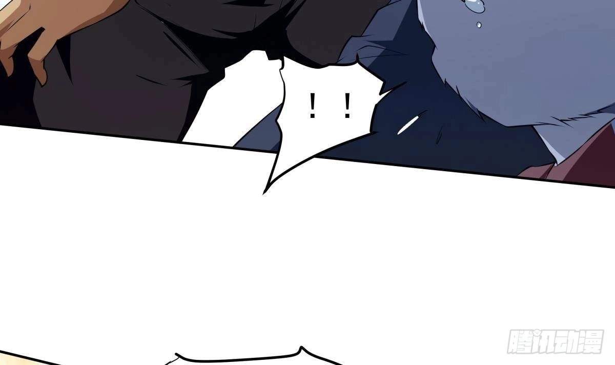 The Peerless Sword God Chapter 210 page 33