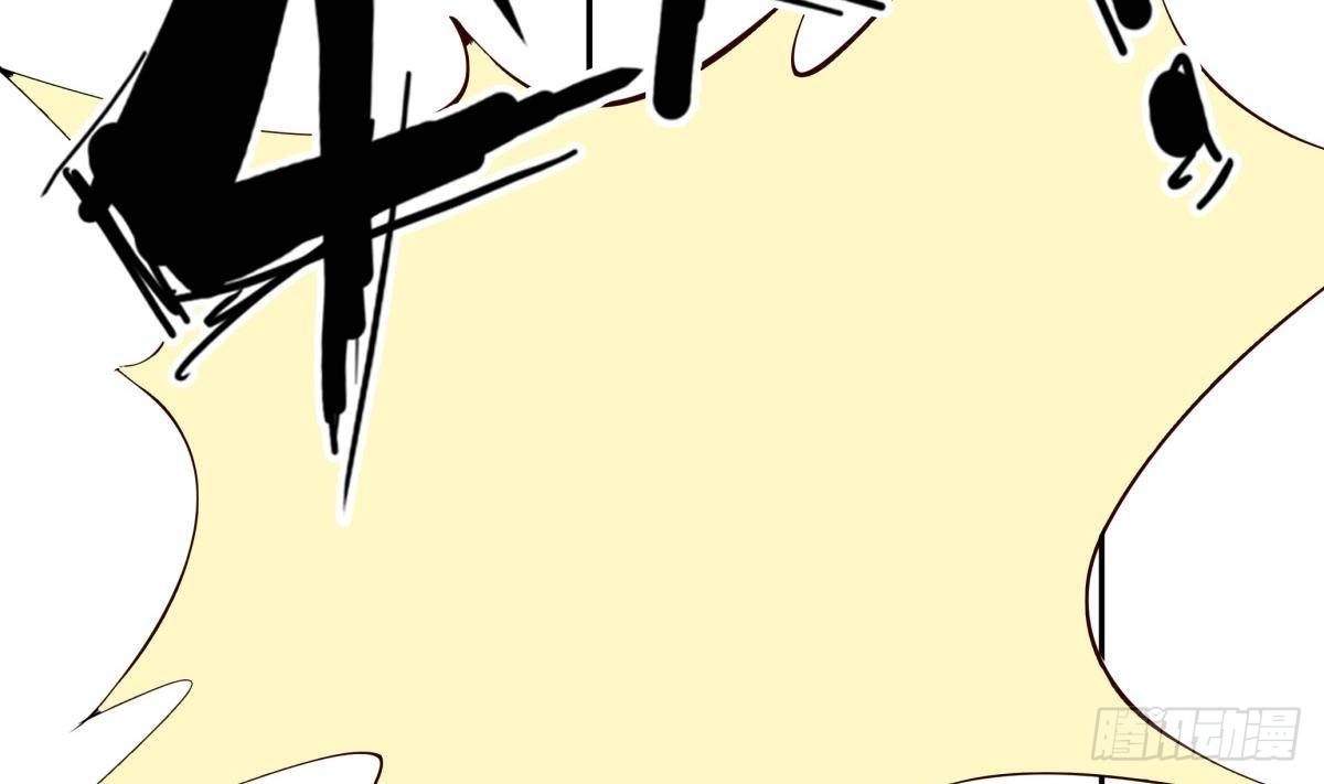 The Peerless Sword God Chapter 210 page 44