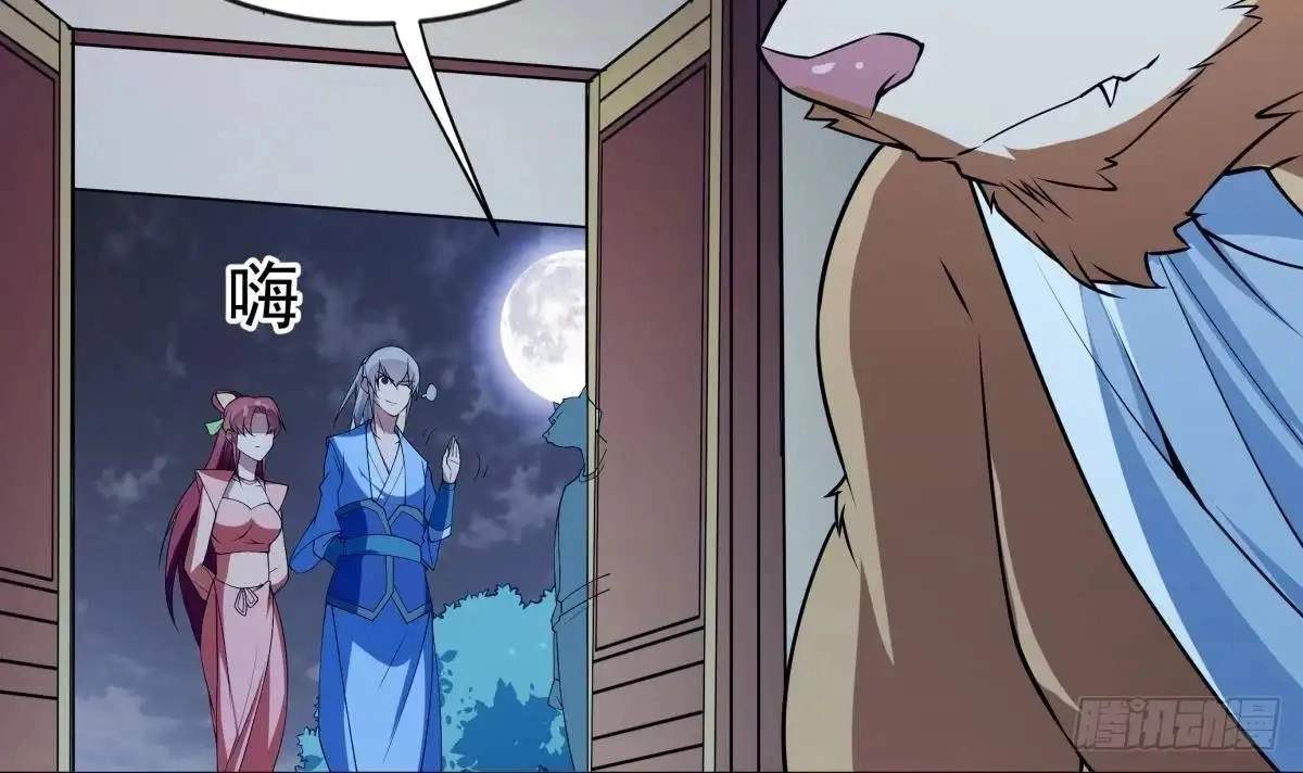 The Peerless Sword God Chapter 210 page 68