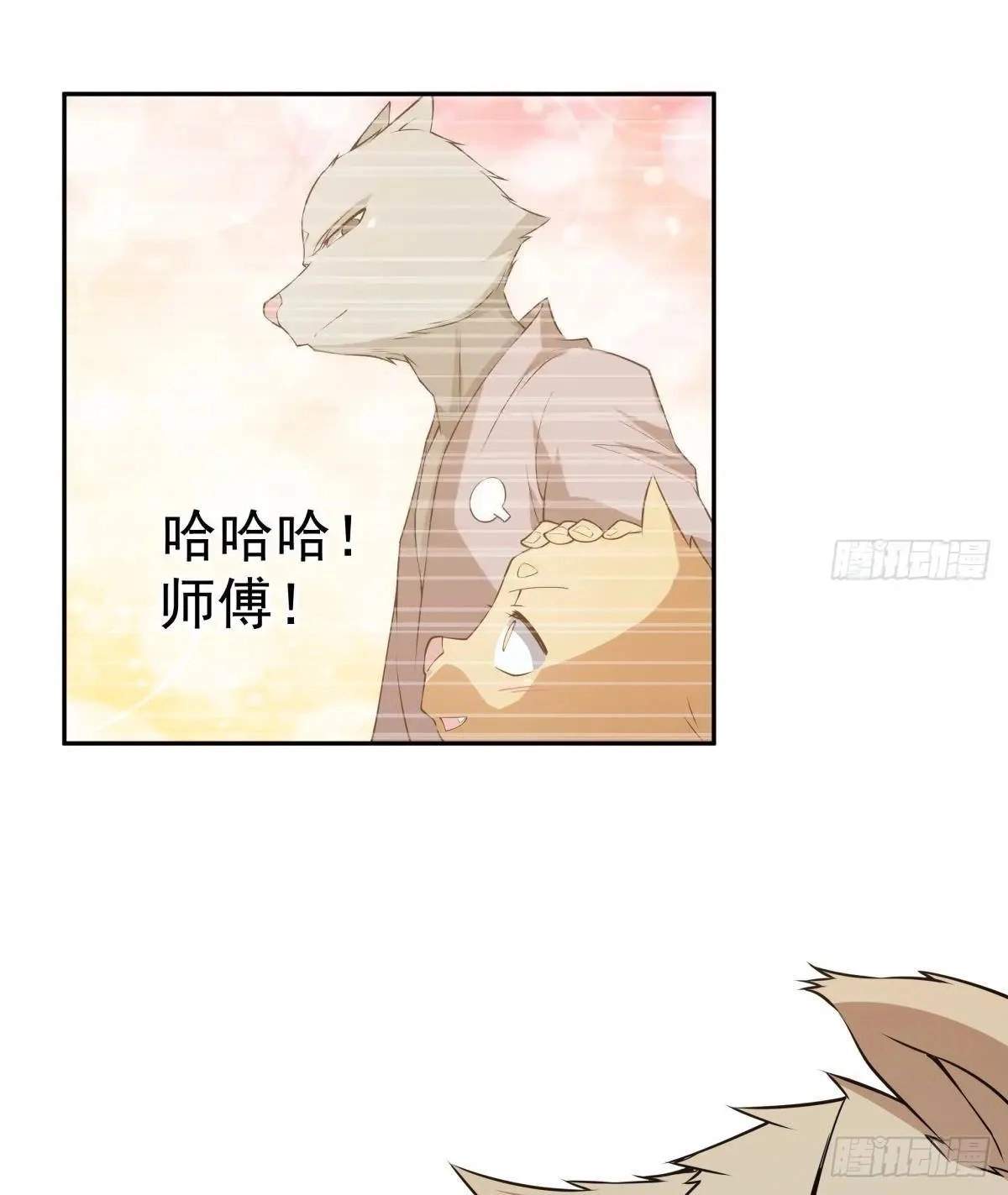 The Peerless Sword God Chapter 210 page 66