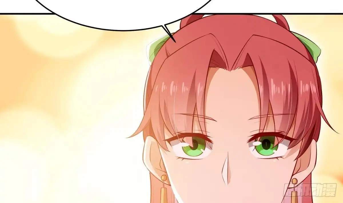 The Peerless Sword God Chapter 212 page 41