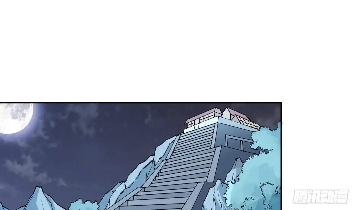 The Peerless Sword God Chapter 213 page 46