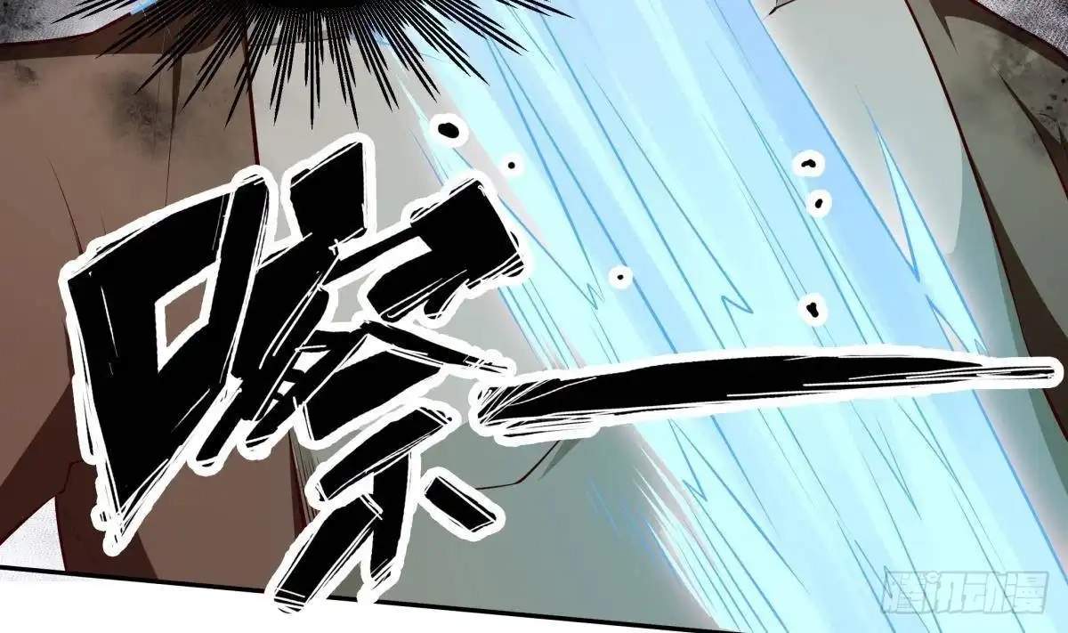 The Peerless Sword God Chapter 214 page 44