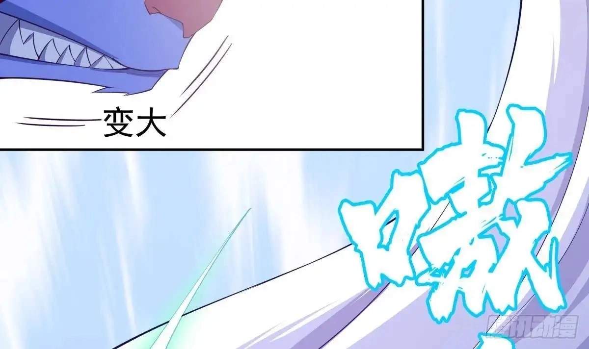 The Peerless Sword God Chapter 215 page 6