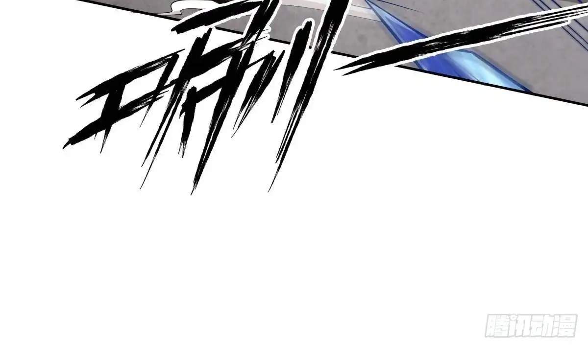 The Peerless Sword God Chapter 215 page 36