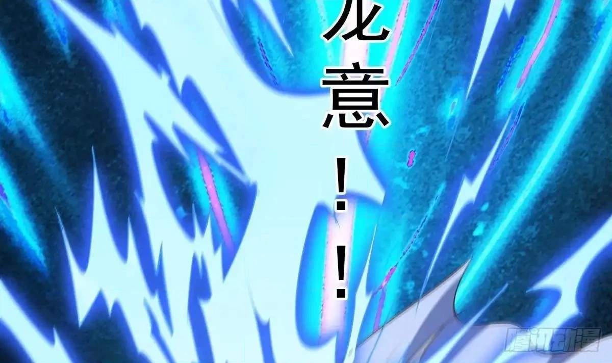 The Peerless Sword God Chapter 215 page 60