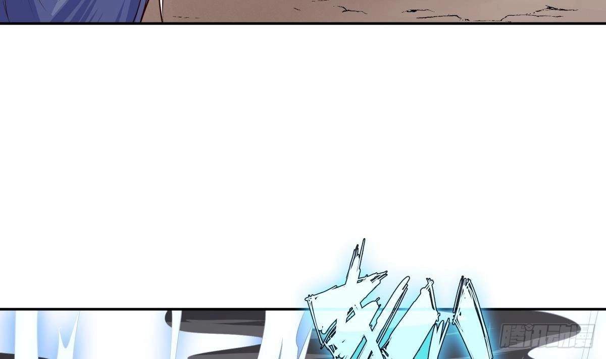 The Peerless Sword God Chapter 216 page 12