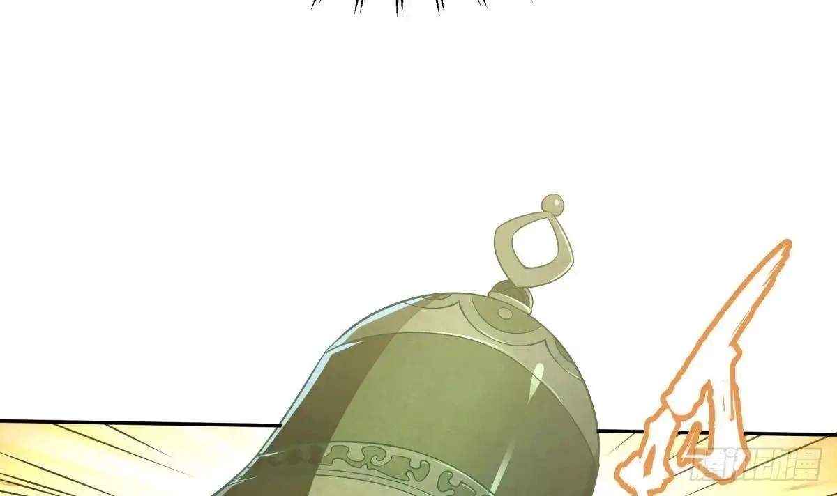 The Peerless Sword God Chapter 216 page 27