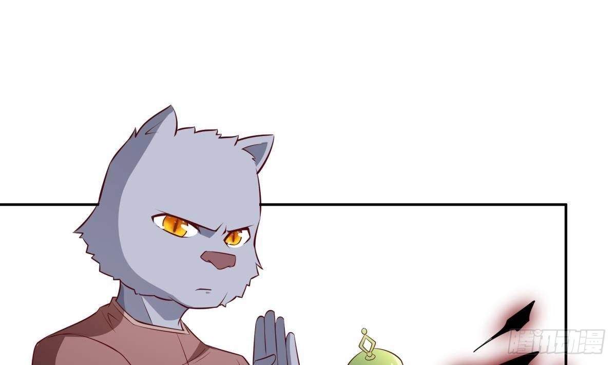 The Peerless Sword God Chapter 216 page 57
