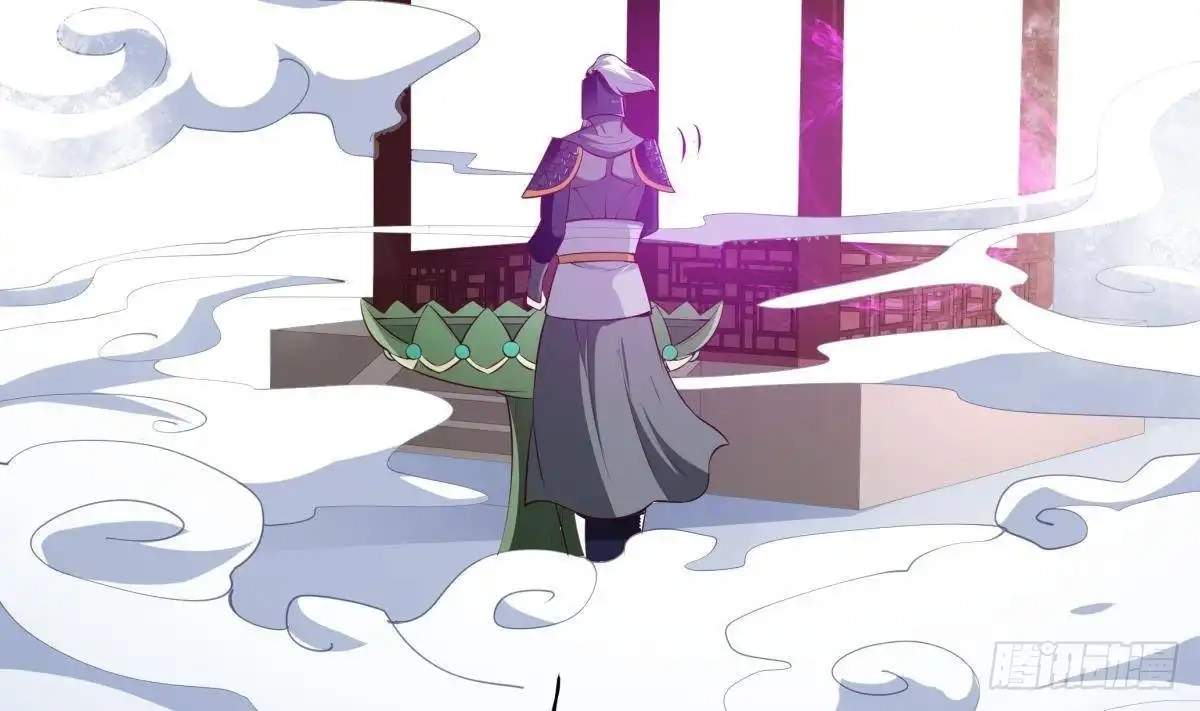 The Peerless Sword God Chapter 217 page 46