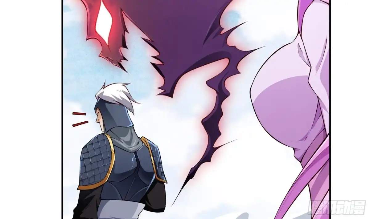 The Peerless Sword God Chapter 218 page 13